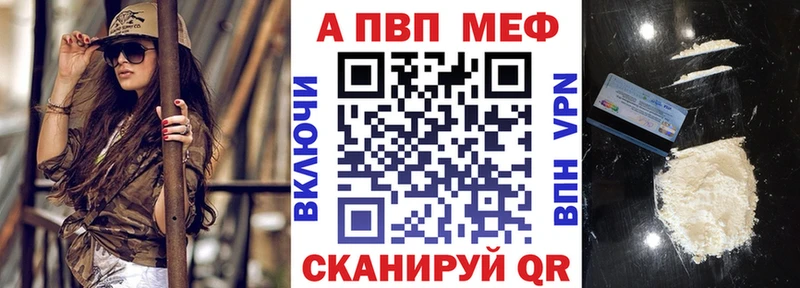магазин    Тырныауз  Alfa_PVP Crystall 