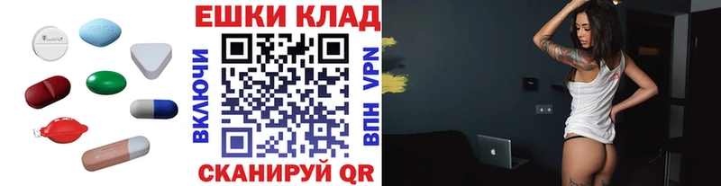 цена   Тырныауз  MEGA как войти  ЭКСТАЗИ таблы 