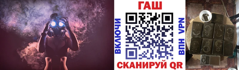 ГАШ Cannabis купить наркотики цена сайты даркнета как зайти Тырныауз