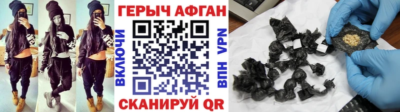 закладки  Тырныауз  Героин хмурый 