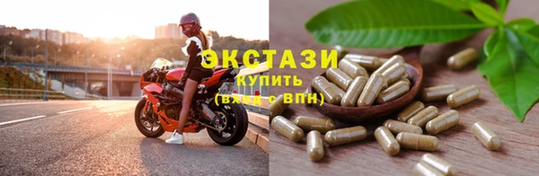 не бодяженный Абаза