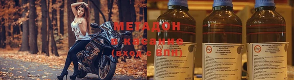 ALPHA-PVP Абдулино
