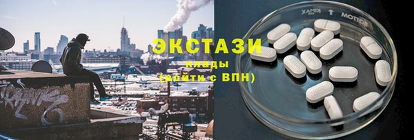 не бодяженный Абаза