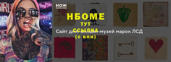 не бодяженный Абаза