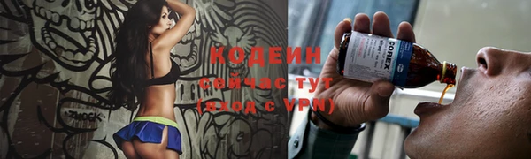 мескалин Абинск