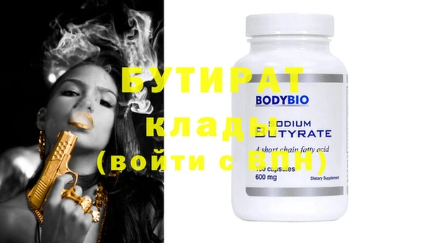 MESCALINE Алексин