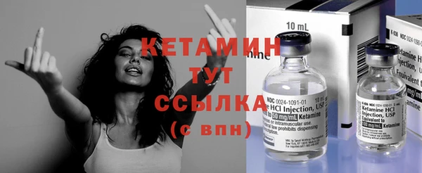 мескалин Абинск