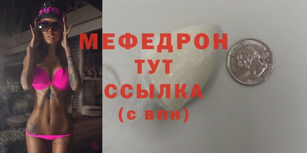 мескалин Абинск