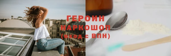 ALPHA-PVP Абдулино