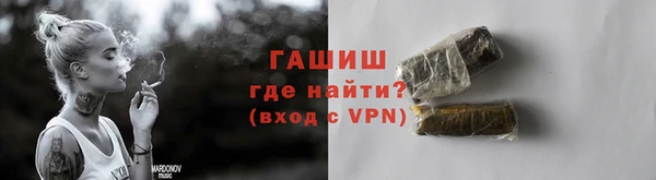 ALPHA-PVP Абдулино