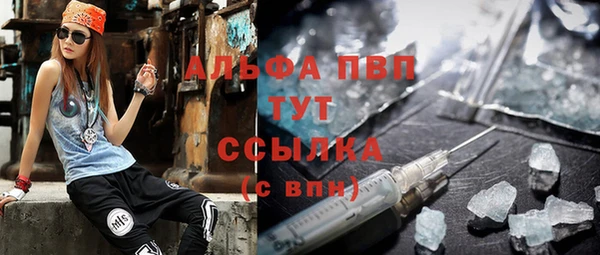 ALPHA-PVP Абдулино
