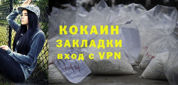 мескалин Абинск