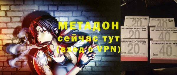 ALPHA-PVP Абдулино