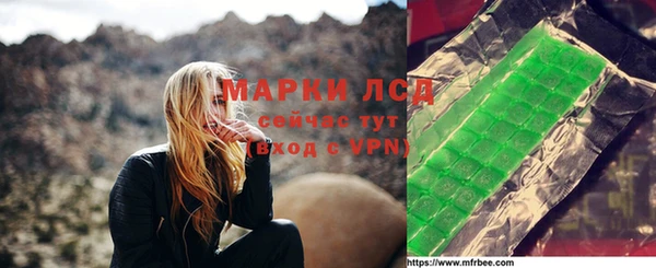 MESCALINE Алексин