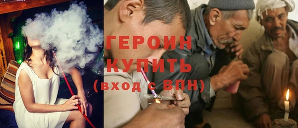 ALPHA-PVP Абдулино