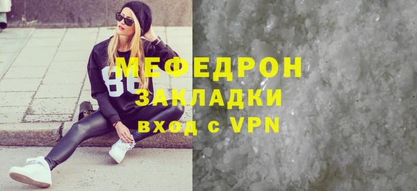 мескалин Абинск