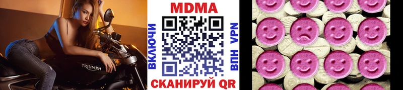 omg вход  где купить наркоту  Тырныауз  МДМА молли 