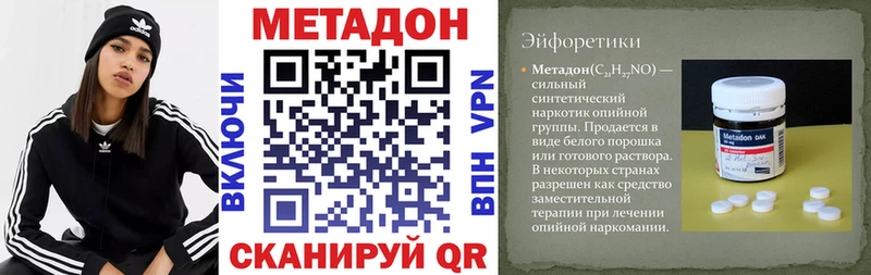 Метадон белоснежный  Тырныауз 