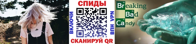 Метамфетамин Декстрометамфетамин 99.9%  даркнет сайт  Тырныауз 